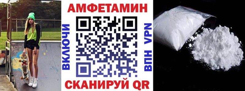 Купить  Белогорск  АМФ 97% 