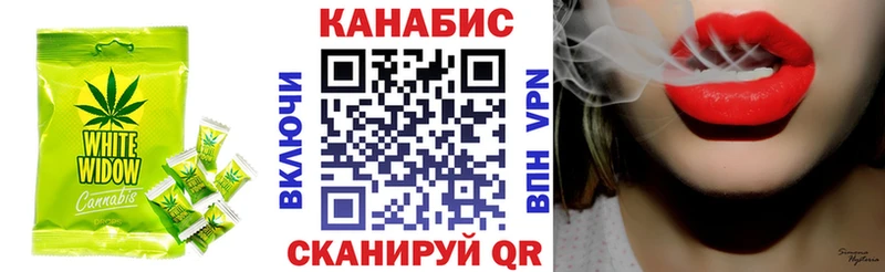 Купить  Белогорск  Еда ТГК марихуана 
