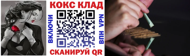 Купить закладки Белогорск Cocaine Колумбийский
