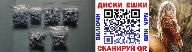Купить закладки  Белогорск  Ecstasy таблы 
