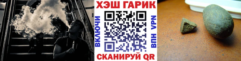 Гашиш AMNESIA HAZE  Купить  Белогорск 