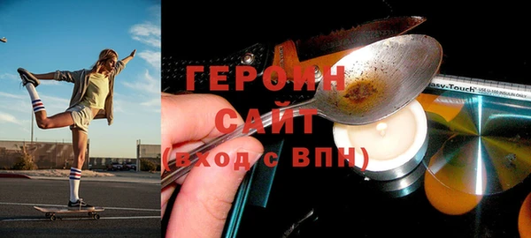 синтетический гашиш Арсеньев