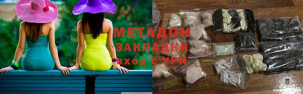 метамфетамин Аркадак
