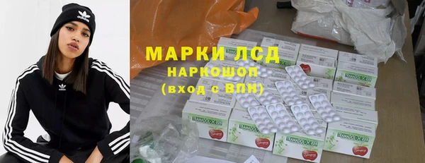 метамфетамин Аркадак