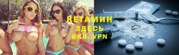 метамфетамин Аркадак