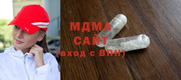 синтетический гашиш Арсеньев