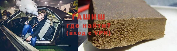 метамфетамин Аркадак