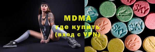 синтетический гашиш Арсеньев