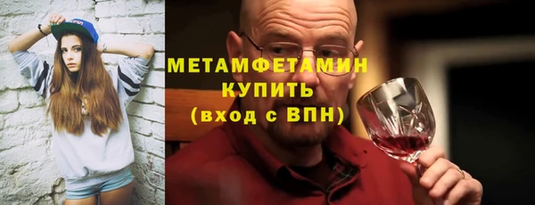 мяу мяу кристалл Армянск