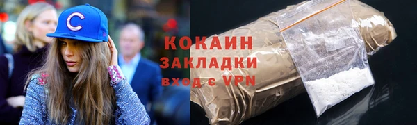 синтетический гашиш Арсеньев