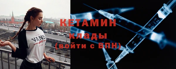 синтетический гашиш Арсеньев
