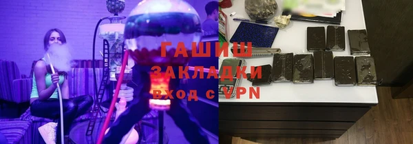 мяу мяу кристалл Армянск