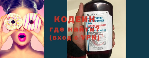 мяу мяу кристалл Армянск