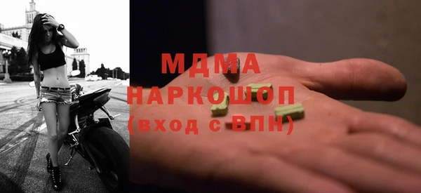 мяу мяу кристалл Армянск