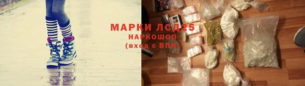 метамфетамин Аркадак