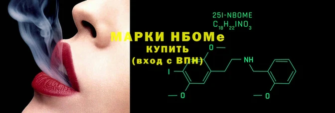синтетический гашиш Арсеньев