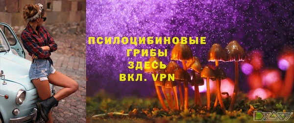 мяу мяу кристалл Армянск