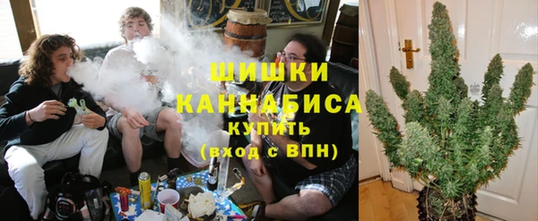 мяу мяу кристалл Армянск