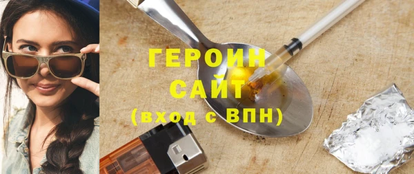 метамфетамин Аркадак