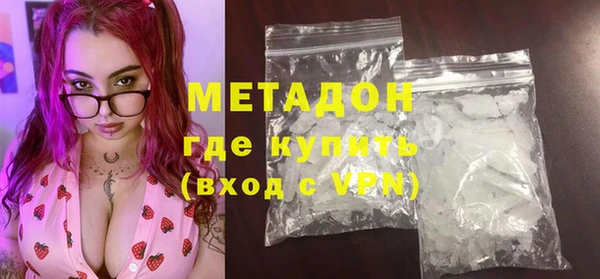 метамфетамин Аркадак