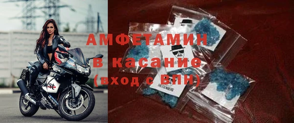 метамфетамин Аркадак