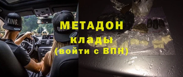 мяу мяу кристалл Армянск