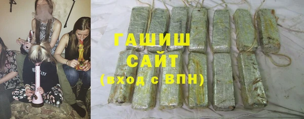 мяу мяу кристалл Армянск