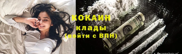 синтетический гашиш Арсеньев