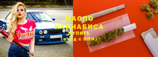 мяу мяу кристалл Армянск