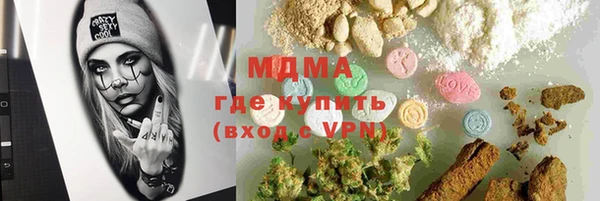 метамфетамин Аркадак