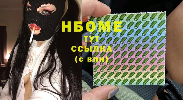 метамфетамин Аркадак