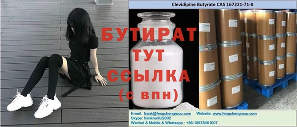 метамфетамин Аркадак