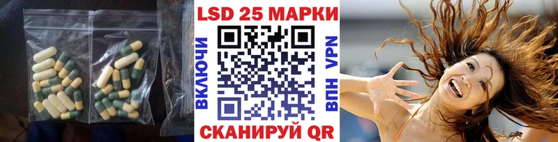 Купить  Белогорск  Лсд 25 экстази ecstasy 