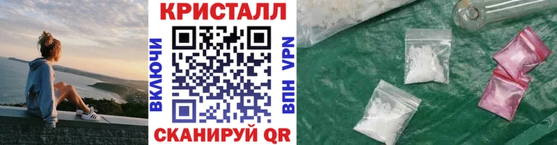 Купить где  Белогорск  Метамфетамин Декстрометамфетамин 99.9% 