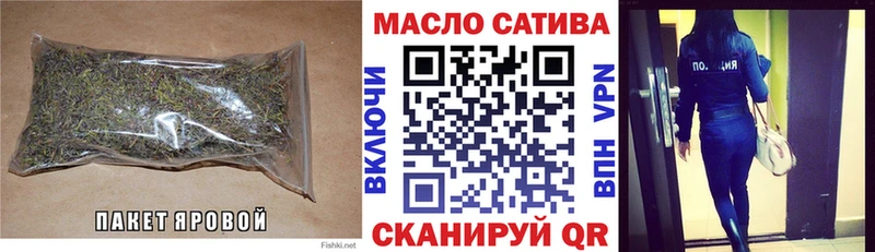 ТГК THC oil  Купить где  Белогорск 