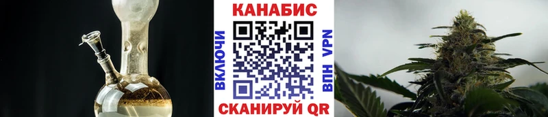 Бошки марихуана SATIVA & INDICA Белогорск